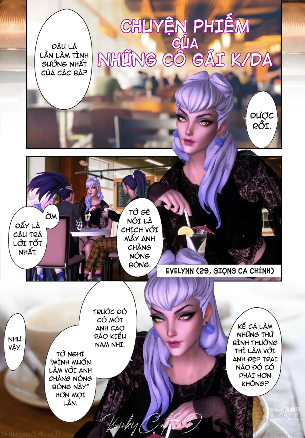 Page 15 of doujinshi KDA Girls talk
