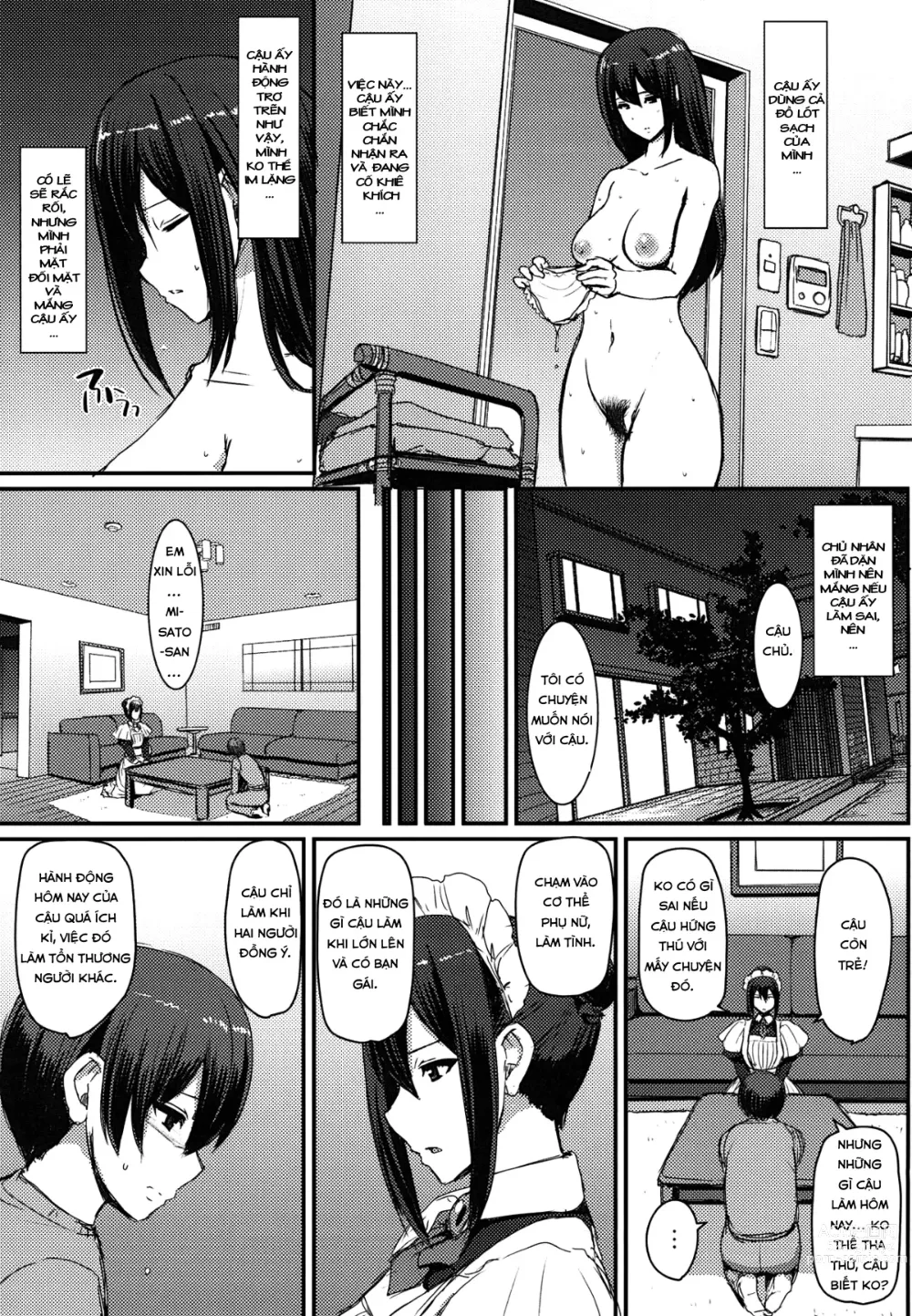 Page 17 of doujinshi Maid no Oshigoto.  I + II + III