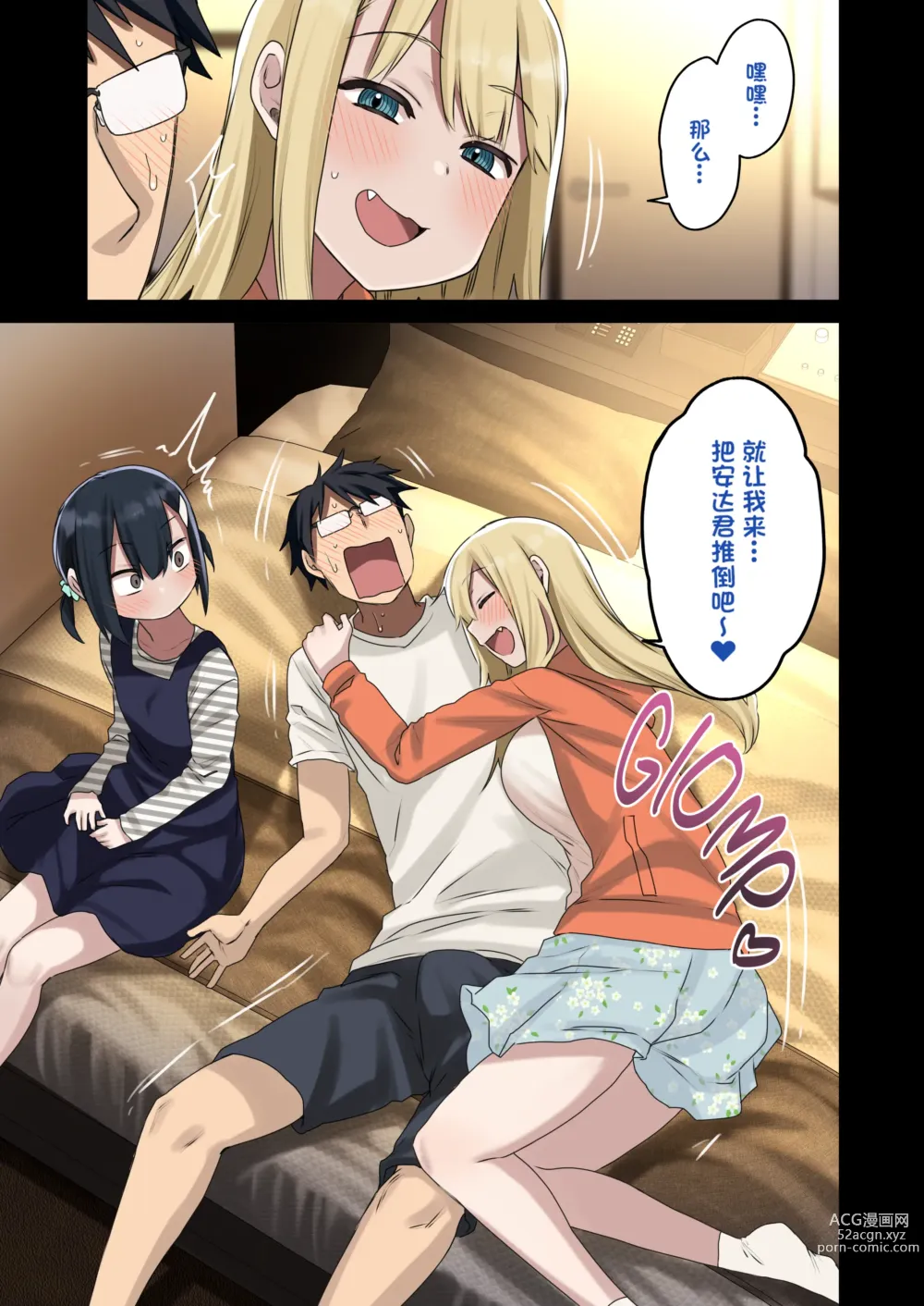 Page 18 of doujinshi Zokuzoku Yarasetekureru Senpai