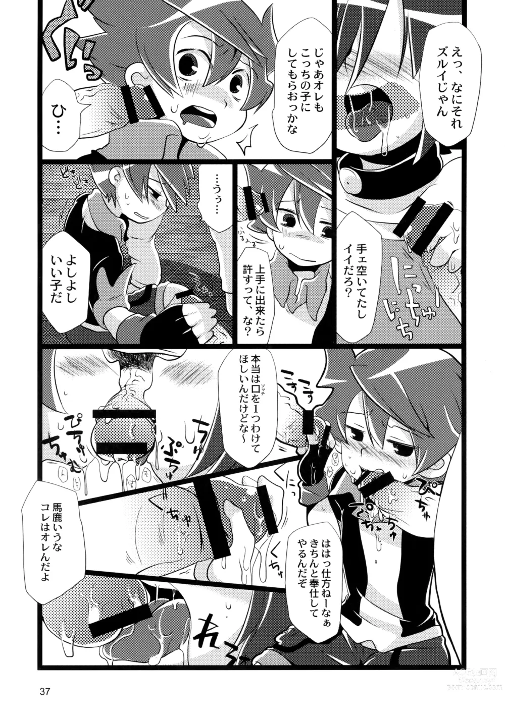 Page 37 of doujinshi Tappuri mix juice black label