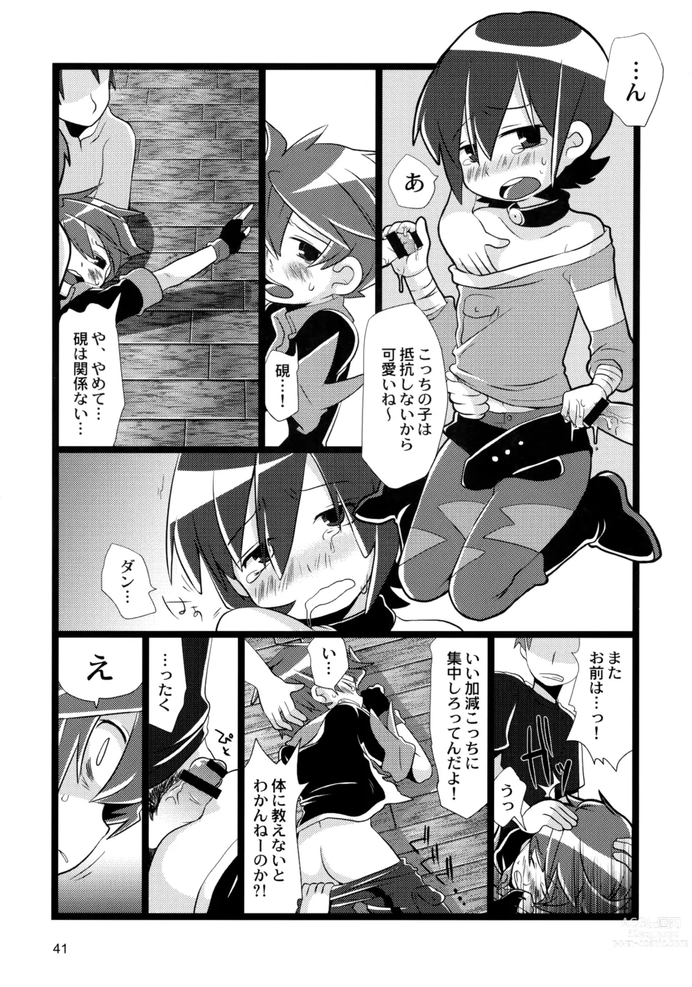 Page 41 of doujinshi Tappuri mix juice black label