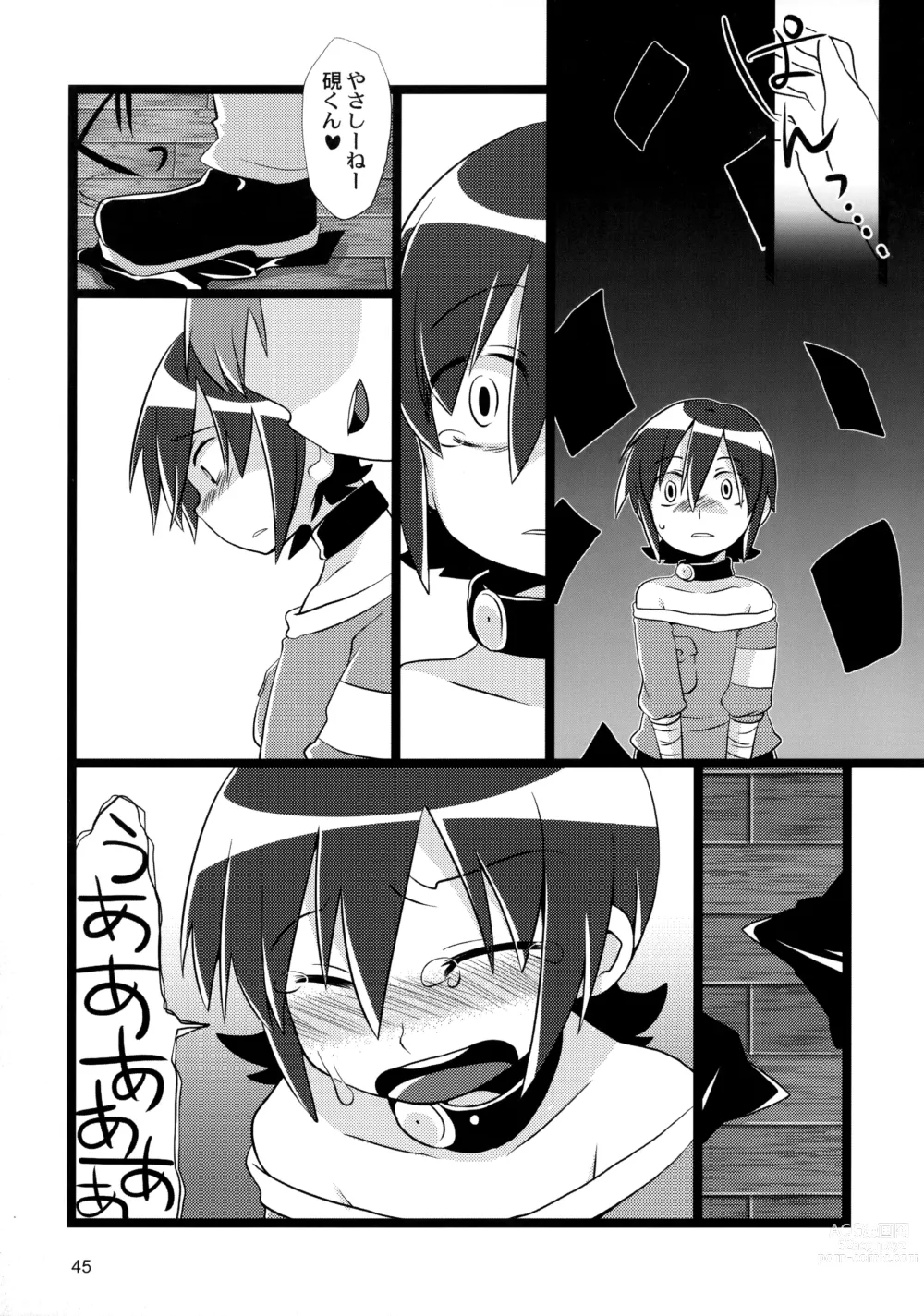 Page 45 of doujinshi Tappuri mix juice black label