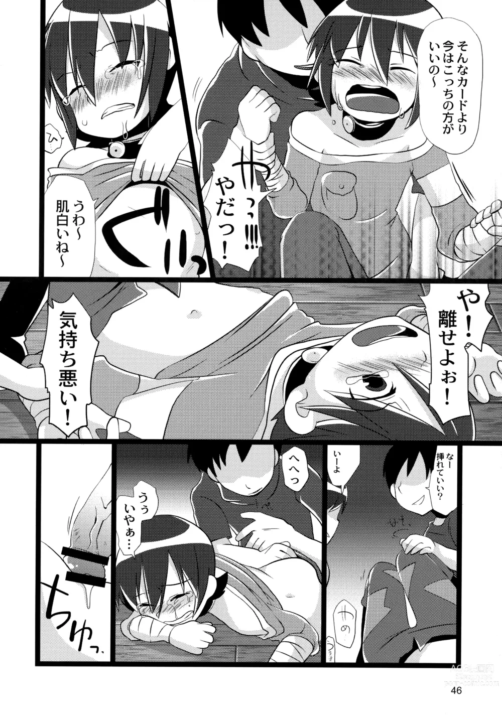 Page 46 of doujinshi Tappuri mix juice black label