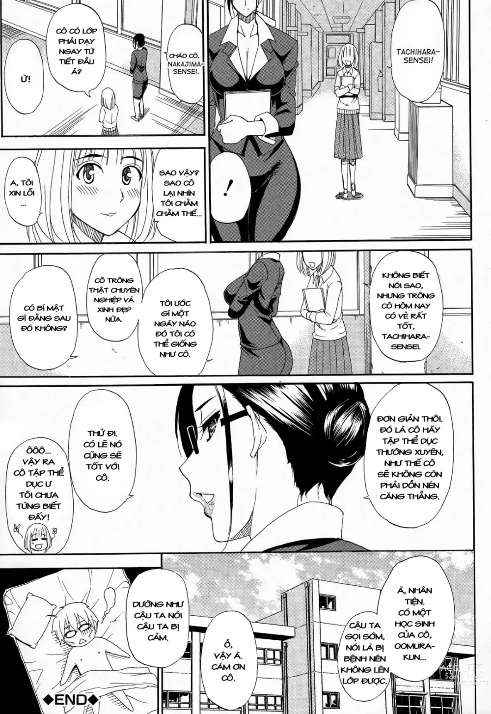 Page 36 of manga PETLIFE