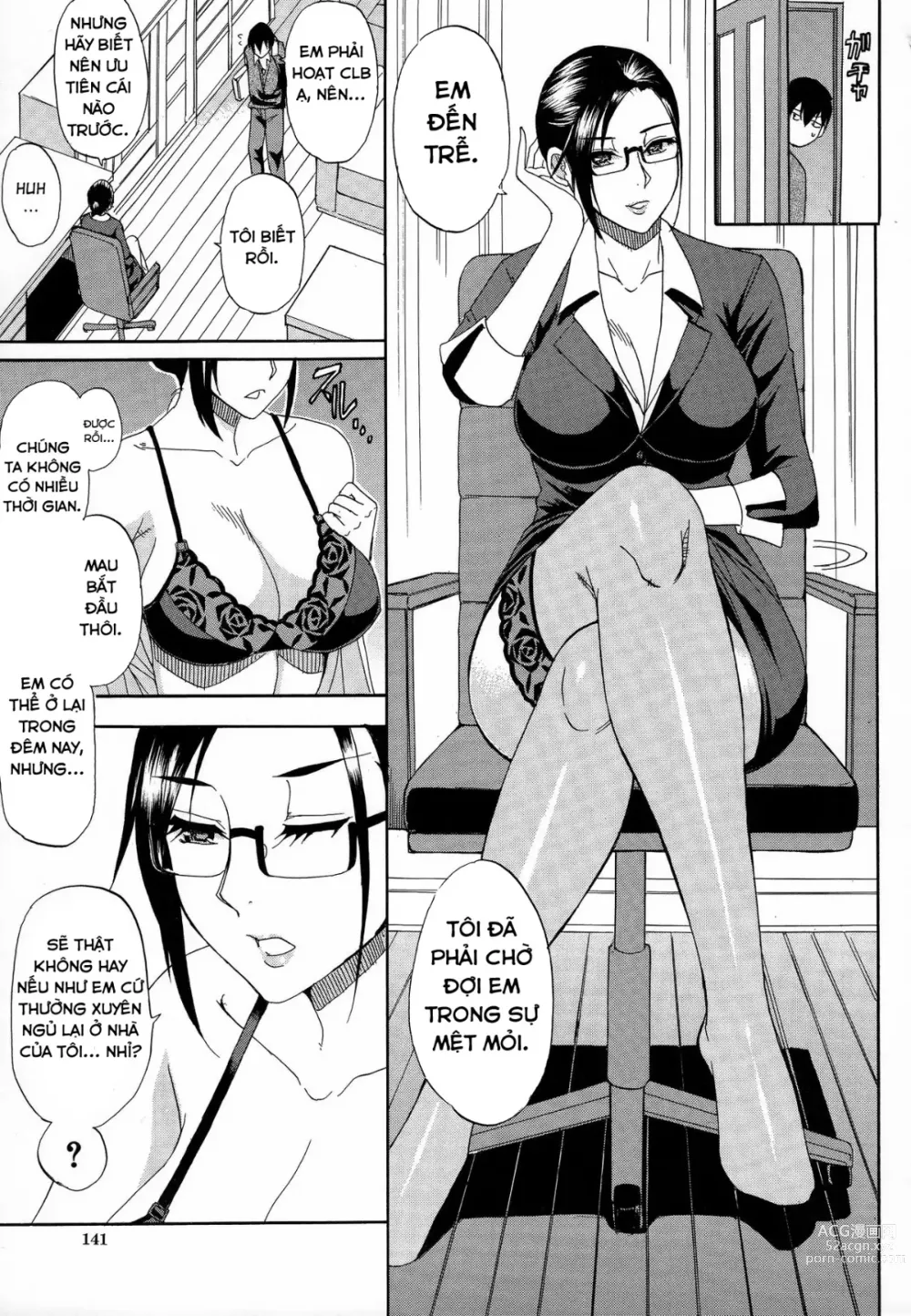 Page 5 of manga PETLIFE