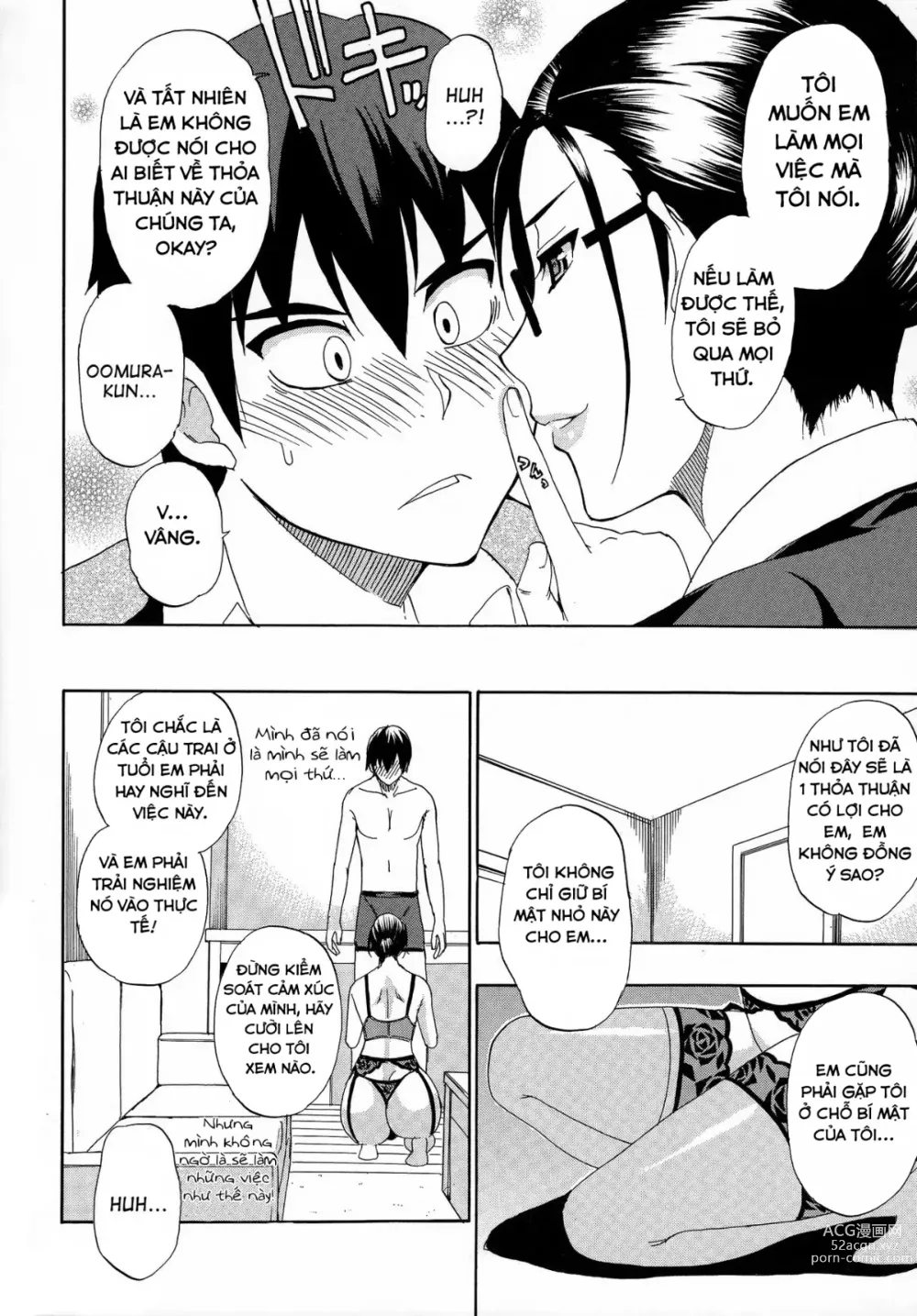 Page 8 of manga PETLIFE