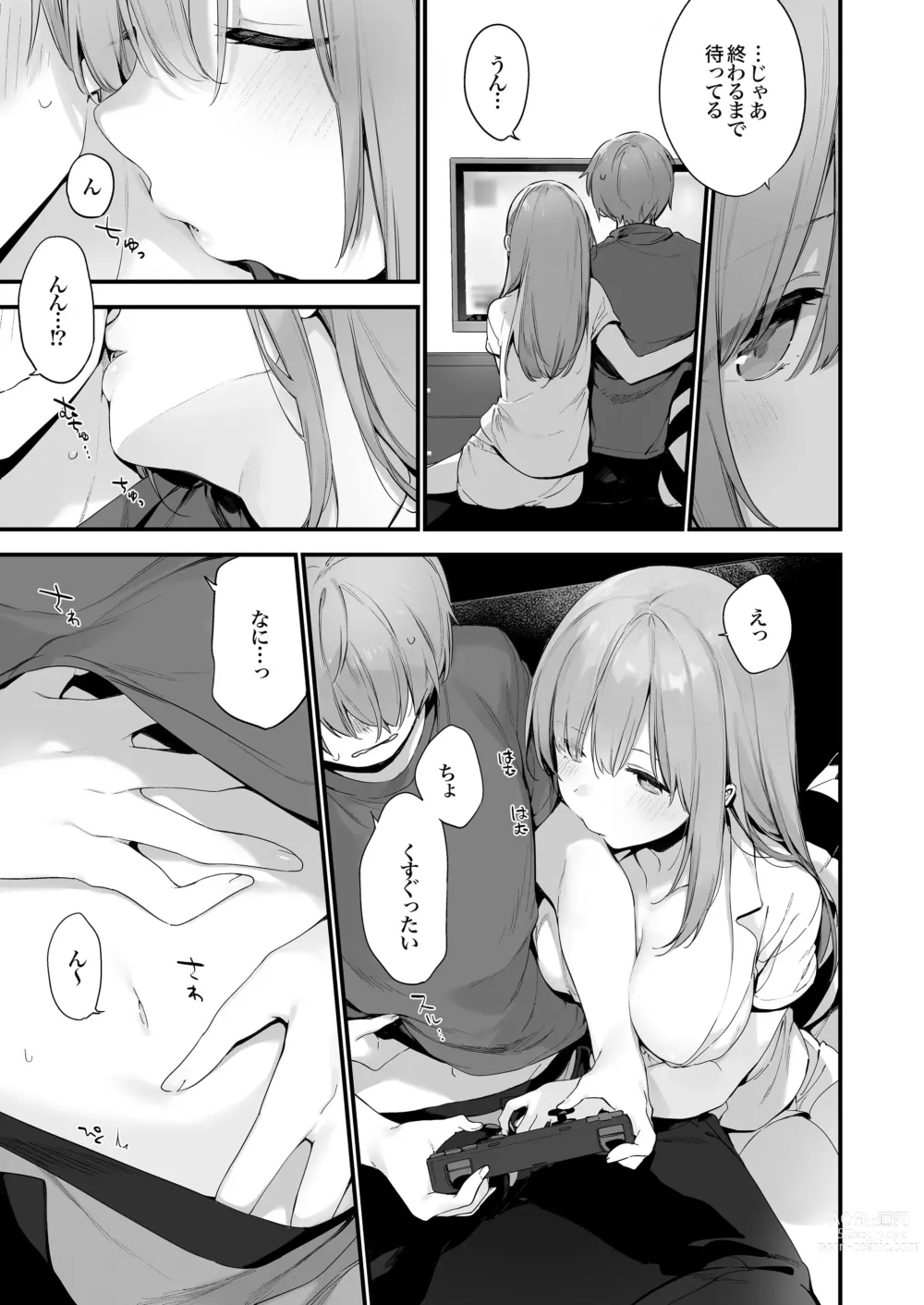 Page 24 of doujinshi Gaming Kanojo