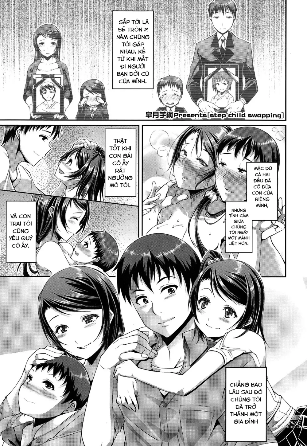 Page 1 of doujinshi Step Child Swapping