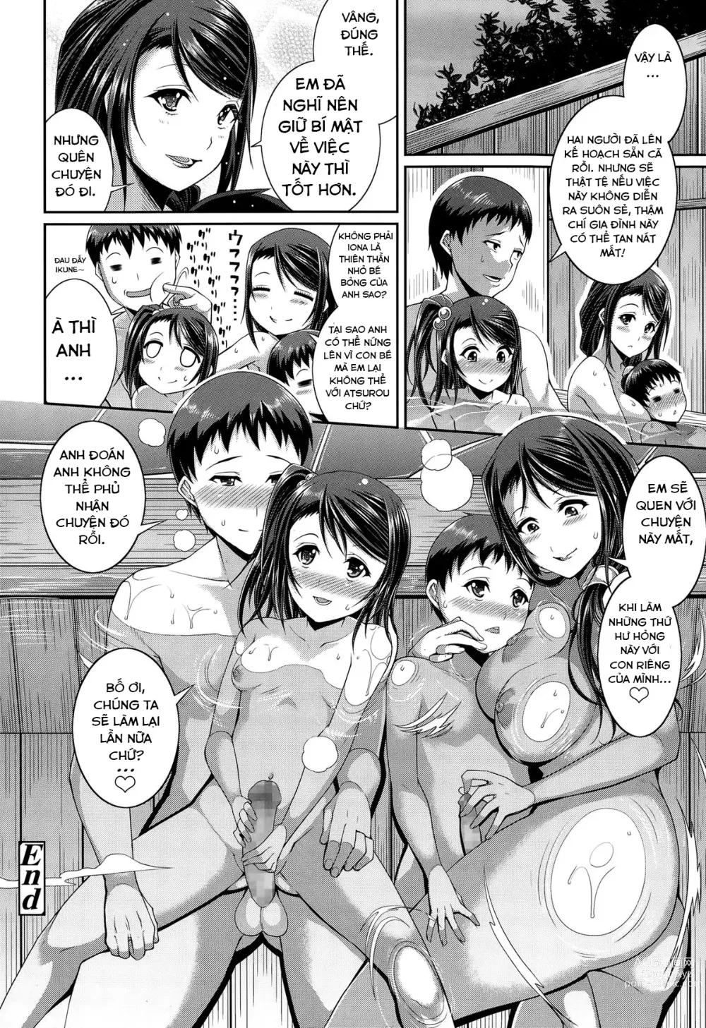 Page 27 of doujinshi Step Child Swapping