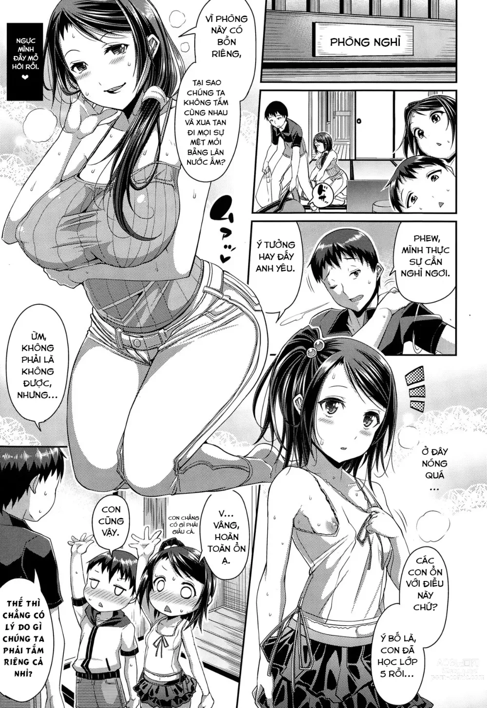 Page 4 of doujinshi Step Child Swapping