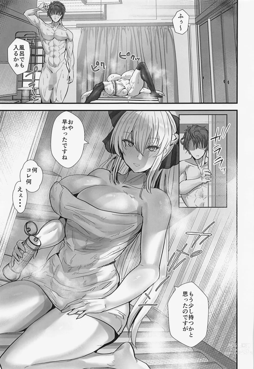 Page 10 of doujinshi Tanoshii! Yousei Apart