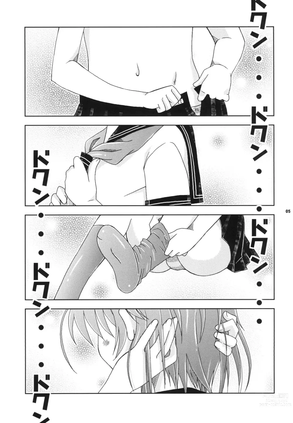 Page 5 of doujinshi Sailor Fuku o Mekuranaide