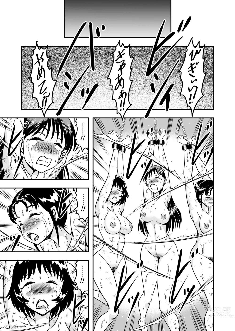 Page 7 of doujinshi Onigashima Nyotaika Shiiku -Oni no Anego wa Otokonoko o Toraeta- Sono 2