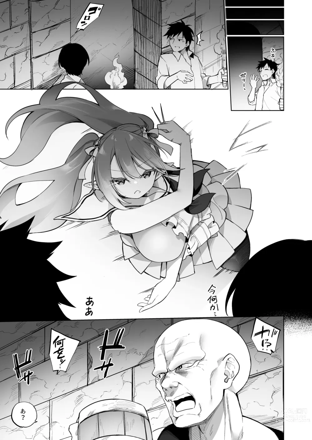 Page 20 of doujinshi Mesugaki Elf ni Natta Don 2 Elf-ka no Kusuri part 3