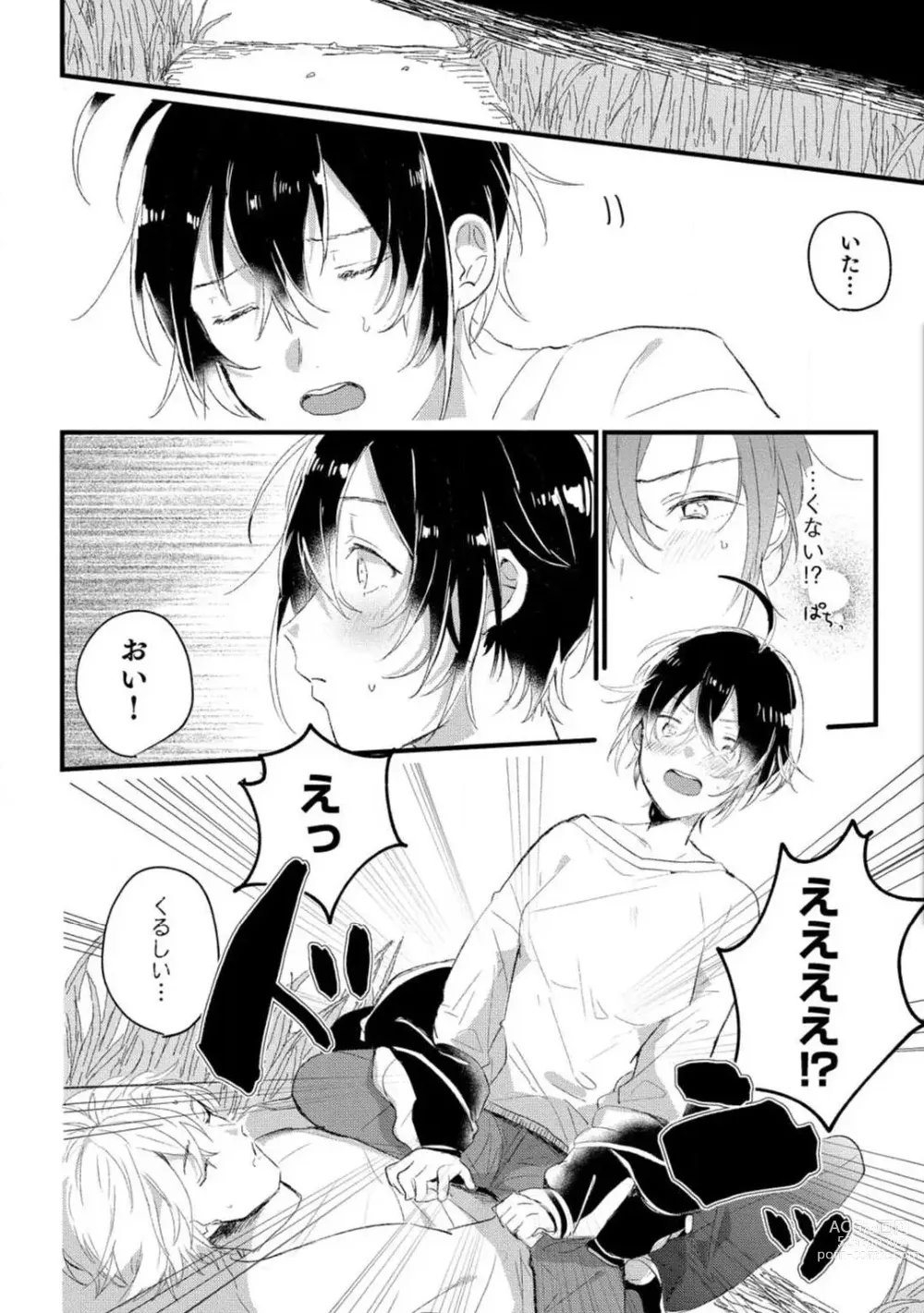 Page 16 of manga Nyotaika Shitara Kanojo no (Futago no) Ani to ××× Shichaimashita!?~Chp.1-6