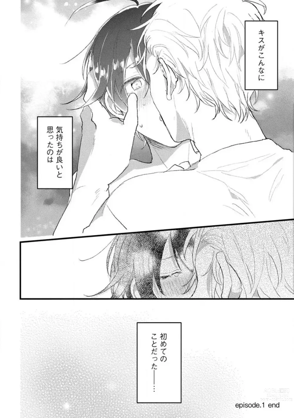 Page 28 of manga Nyotaika Shitara Kanojo no (Futago no) Ani to ××× Shichaimashita!?~Chp.1-6