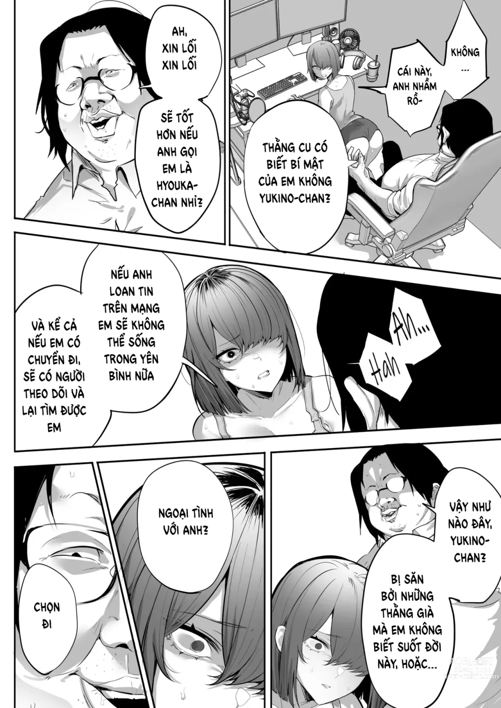 Page 13 of doujinshi Gikei ni Haiboku Cool na Hitodzuma