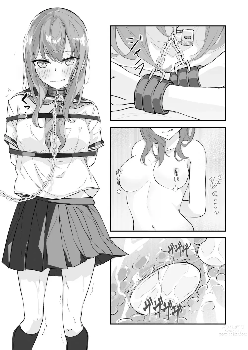 Page 39 of doujinshi JK Kuppuku Kousoku 1 + 2 ~Aikidou Shoujo ga Maketa Hi~