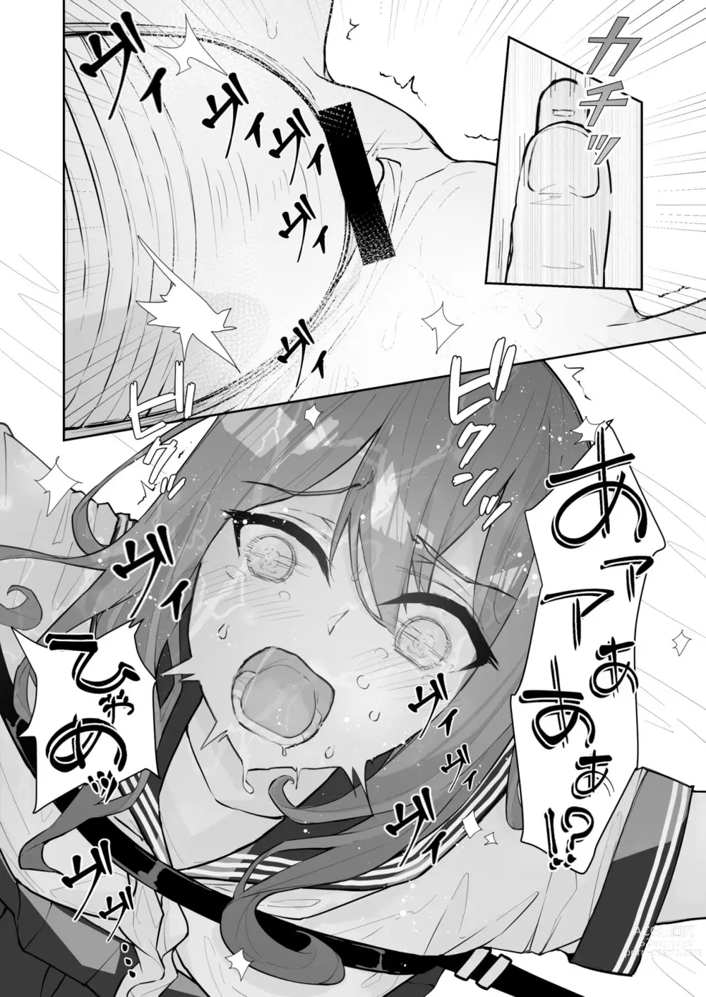 Page 92 of doujinshi JK Kuppuku Kousoku 1 + 2 ~Aikidou Shoujo ga Maketa Hi~