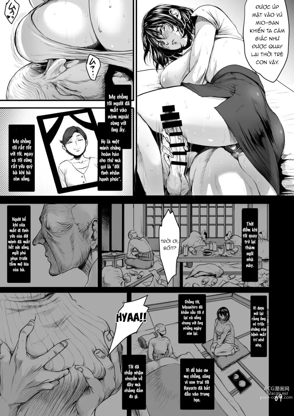 Page 11 of doujinshi Rourennhei