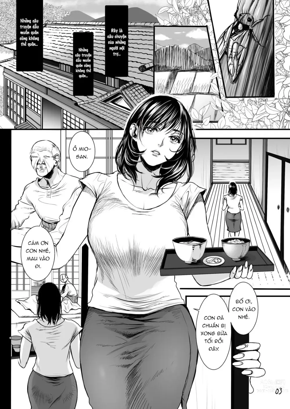 Page 5 of doujinshi Rourennhei