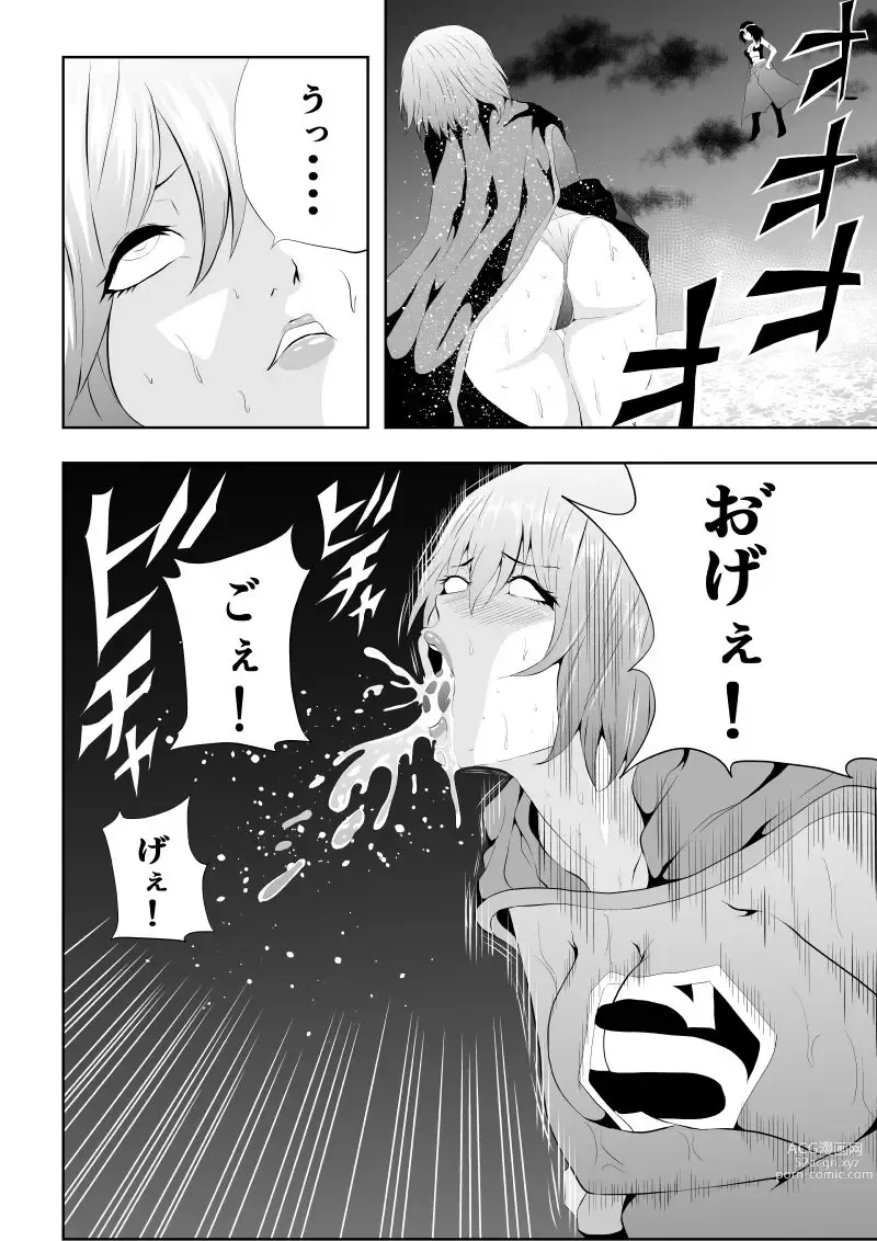 Page 7 of doujinshi Hiroin Haiboku - Souzou -