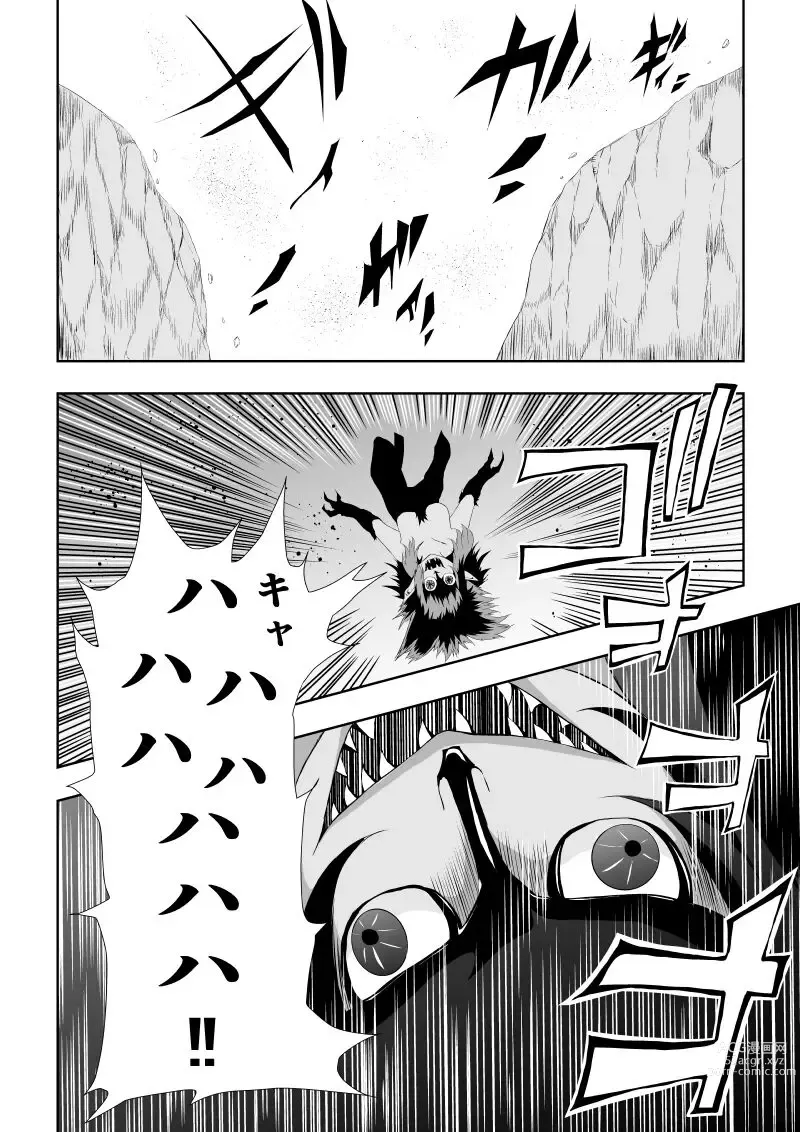 Page 5 of doujinshi Hiroin Haiboku - Anata wa Akumade Watashi no Mono -