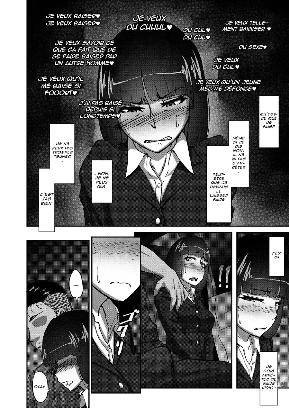 Page 9 of doujinshi Nishizumi Shiho no Shirubeki ja Nakatta Koto Jou