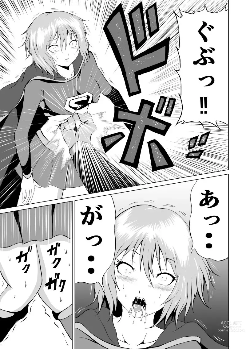 Page 11 of doujinshi Suupaa ￮ Gaaru Haiboku Burakkugaaru-hen -