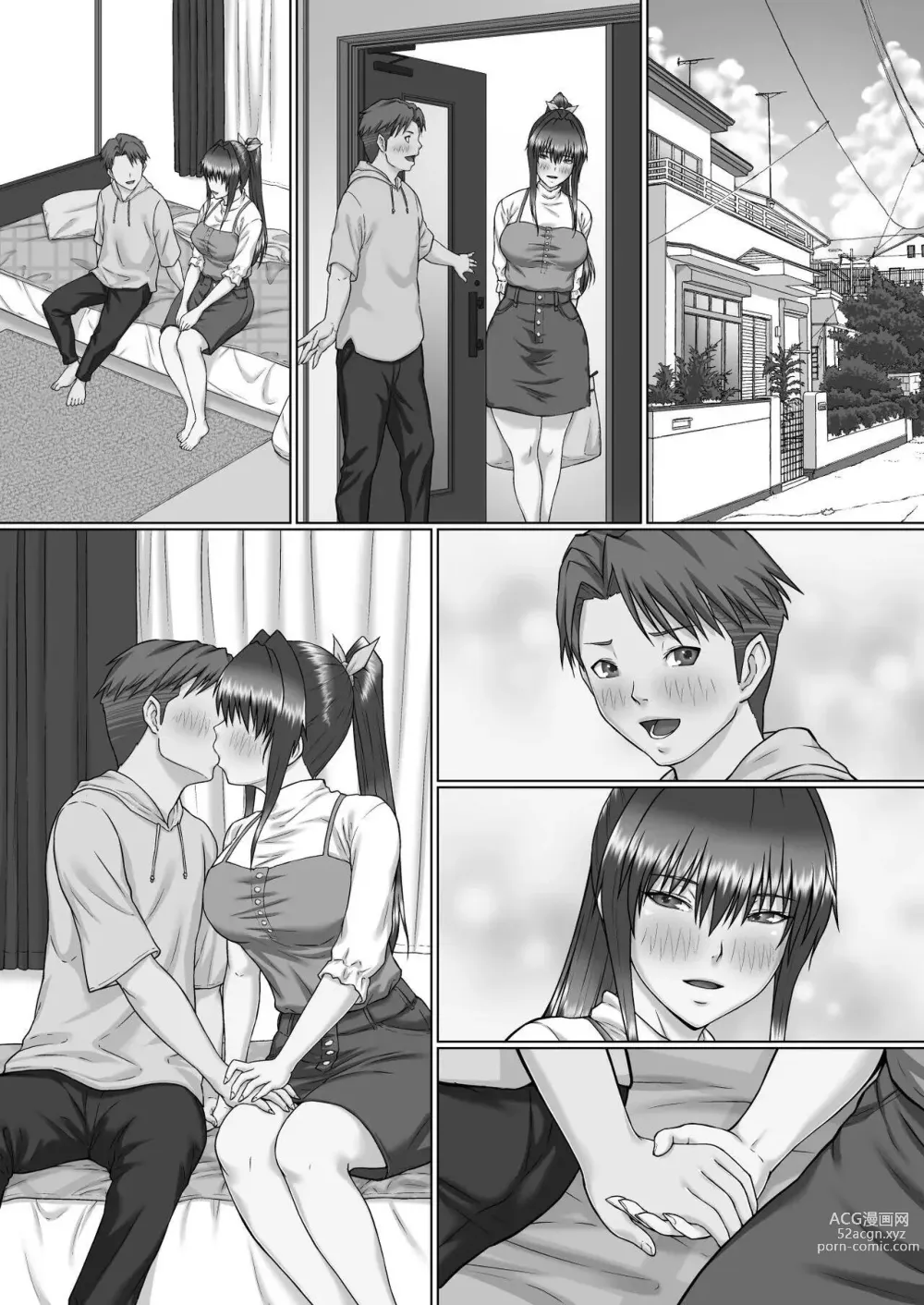 Page 15 of doujinshi Una Mujer Violada No Puede Escapar De Su Agresor ~Saki Senaga Vol. 4~