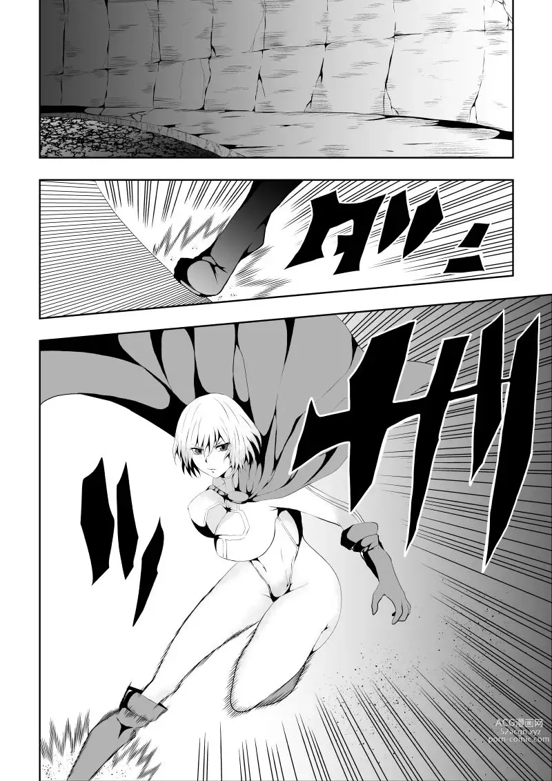 Page 7 of doujinshi Hiroin Haiboku - Sanshasanyou -