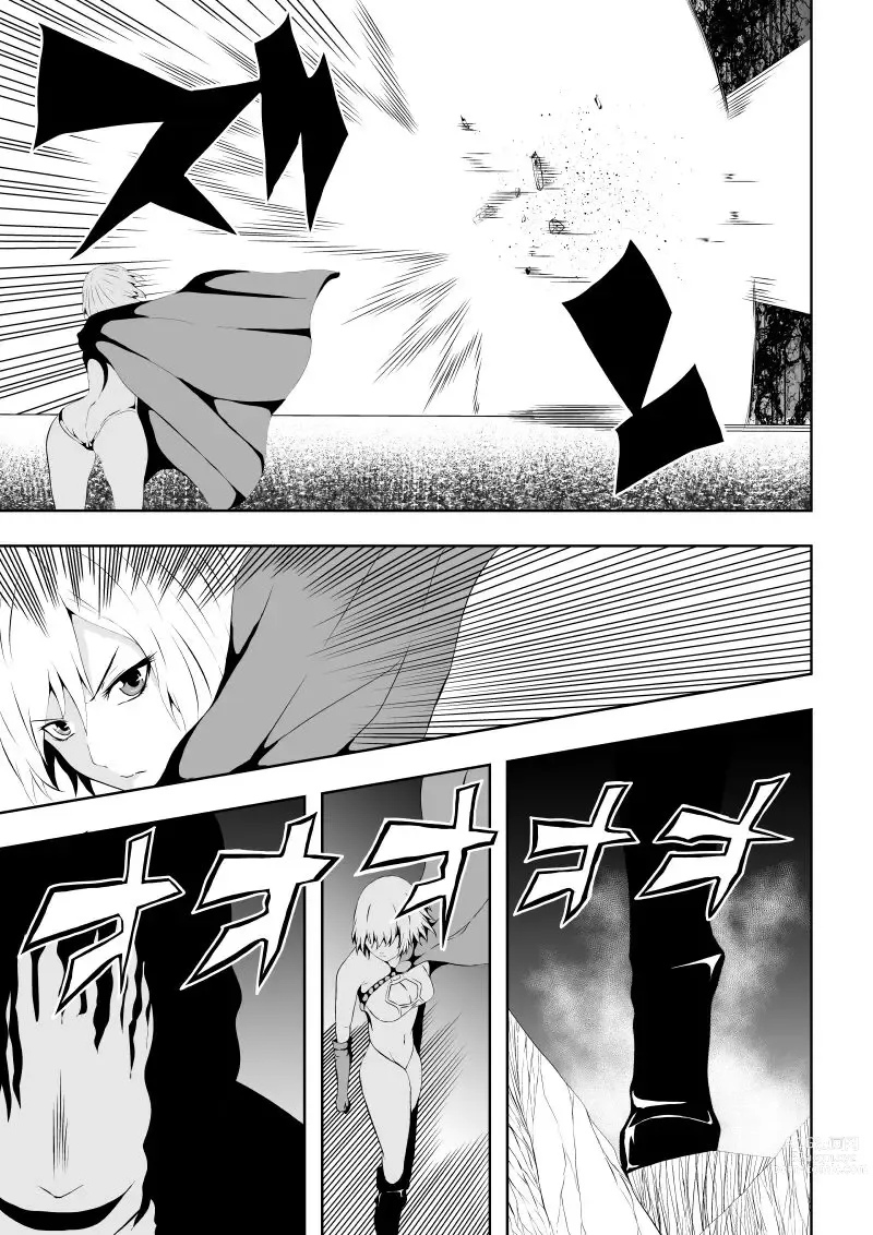 Page 8 of doujinshi Hiroin Haiboku - Sanshasanyou -