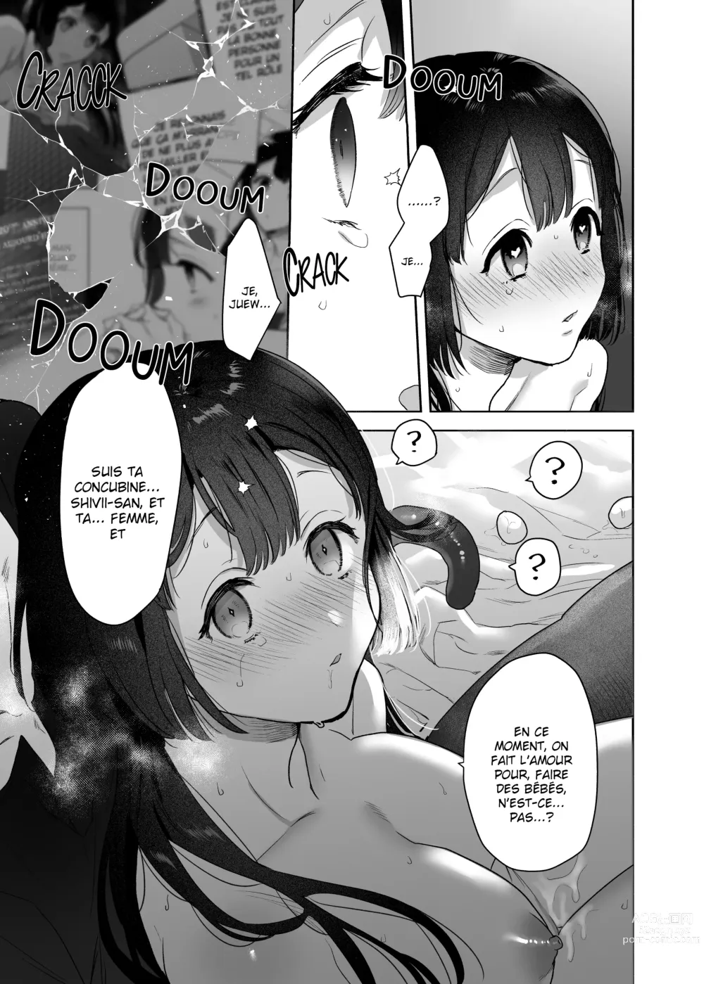 Page 37 of doujinshi Il faut que je devienne la concubine du Père de l'Univers!