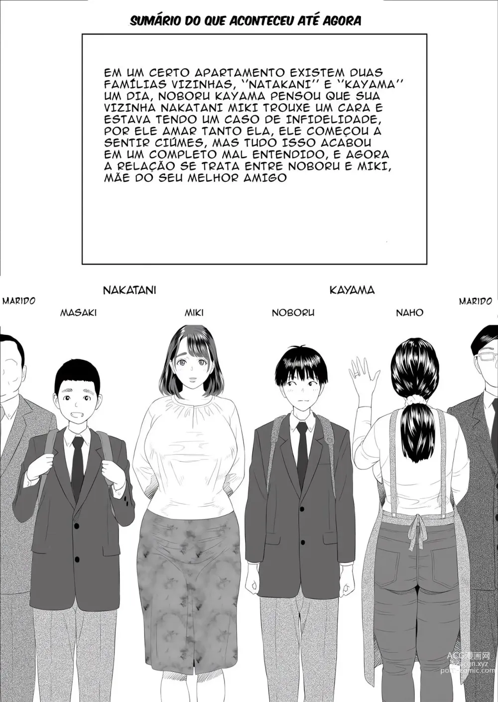 Page 2 of doujinshi Kinjo Yuuwaku Boku ga Tonari no Okaa-san to Konna Koto ni Nacchau Hanashi 3