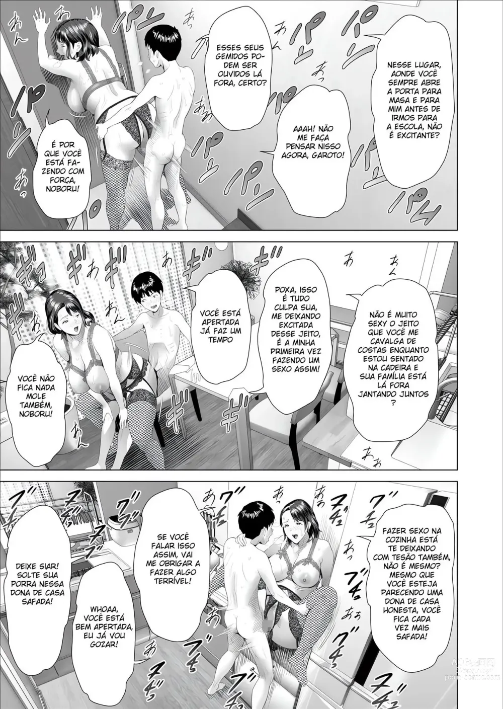 Page 47 of doujinshi Kinjo Yuuwaku Boku ga Tonari no Okaa-san to Konna Koto ni Nacchau Hanashi 3
