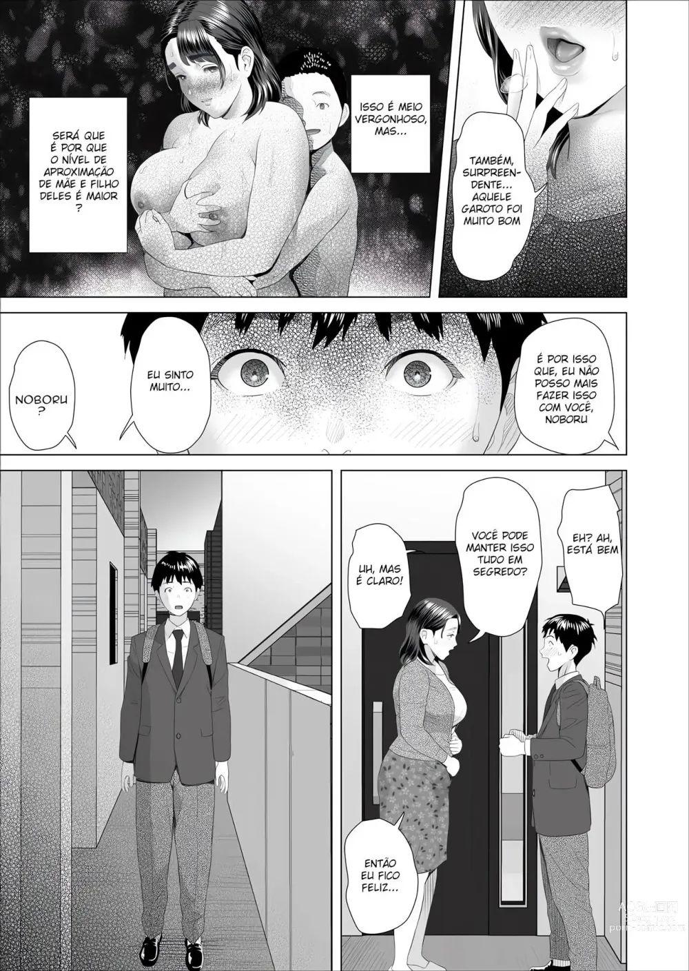 Page 51 of doujinshi Kinjo Yuuwaku Boku ga Tonari no Okaa-san to Konna Koto ni Nacchau Hanashi 3