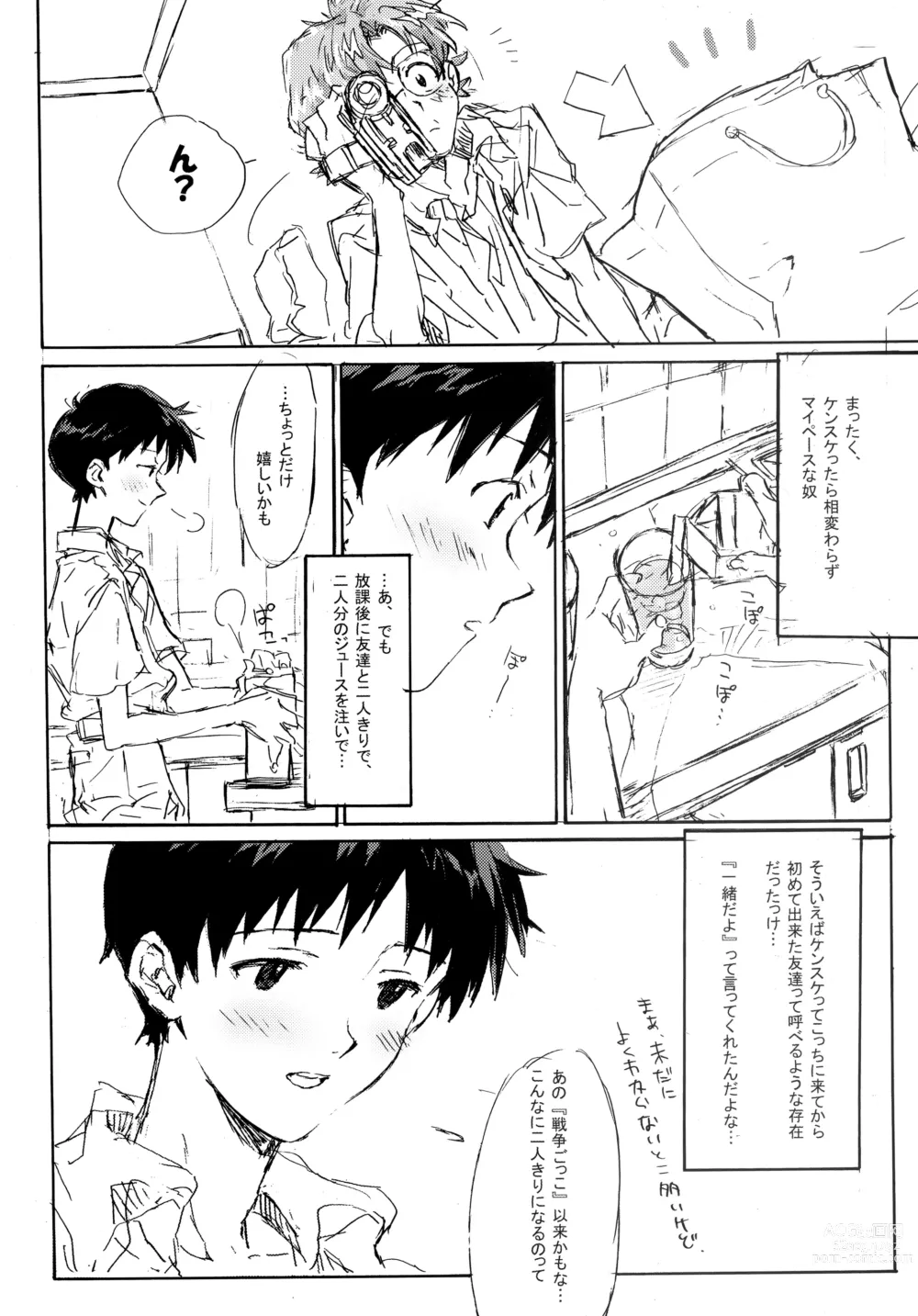 Page 9 of doujinshi Juunen Goshi no Ikari Shinji Hokan Keikaku