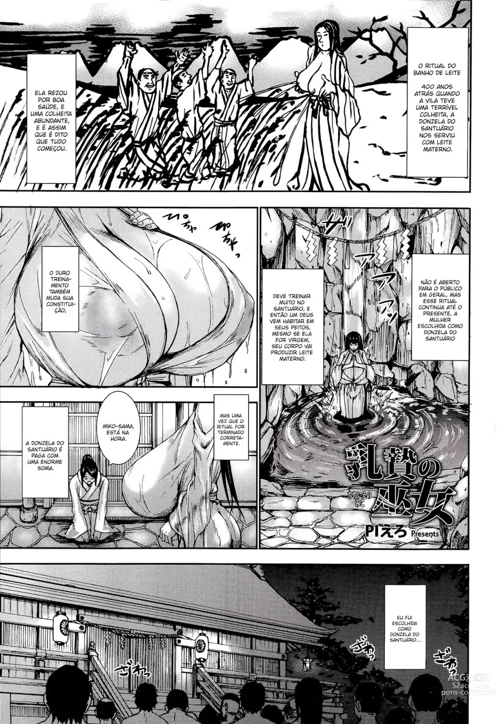 Page 1 of manga Chichinie no Miko