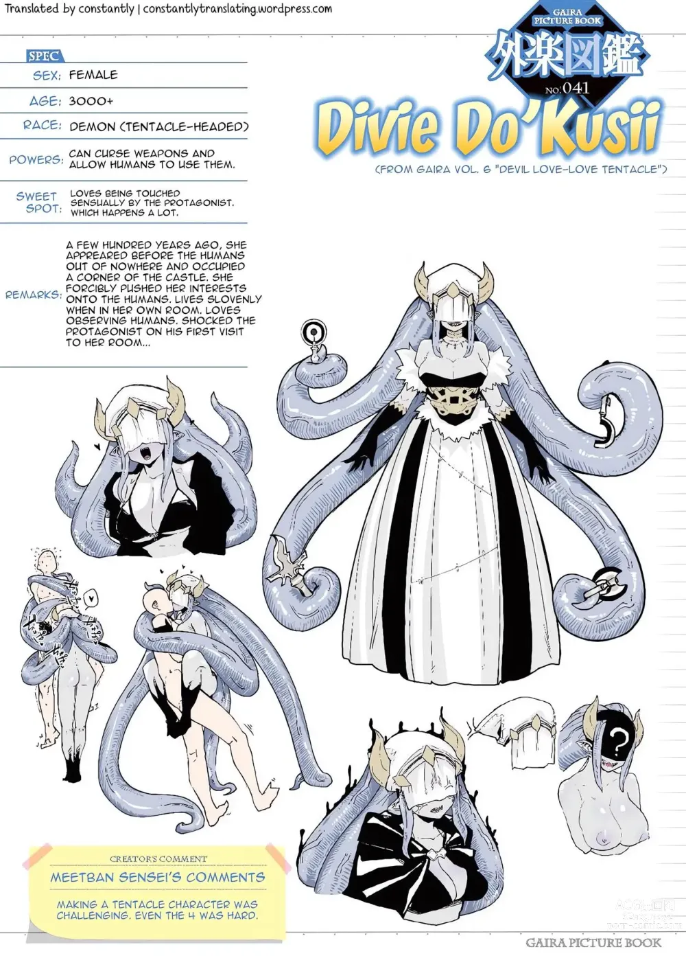 Page 23 of manga Love-Love Devil Tentacle