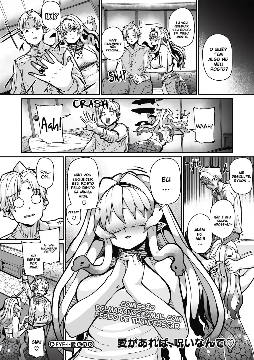 Page 24 of manga EYE I Ai
