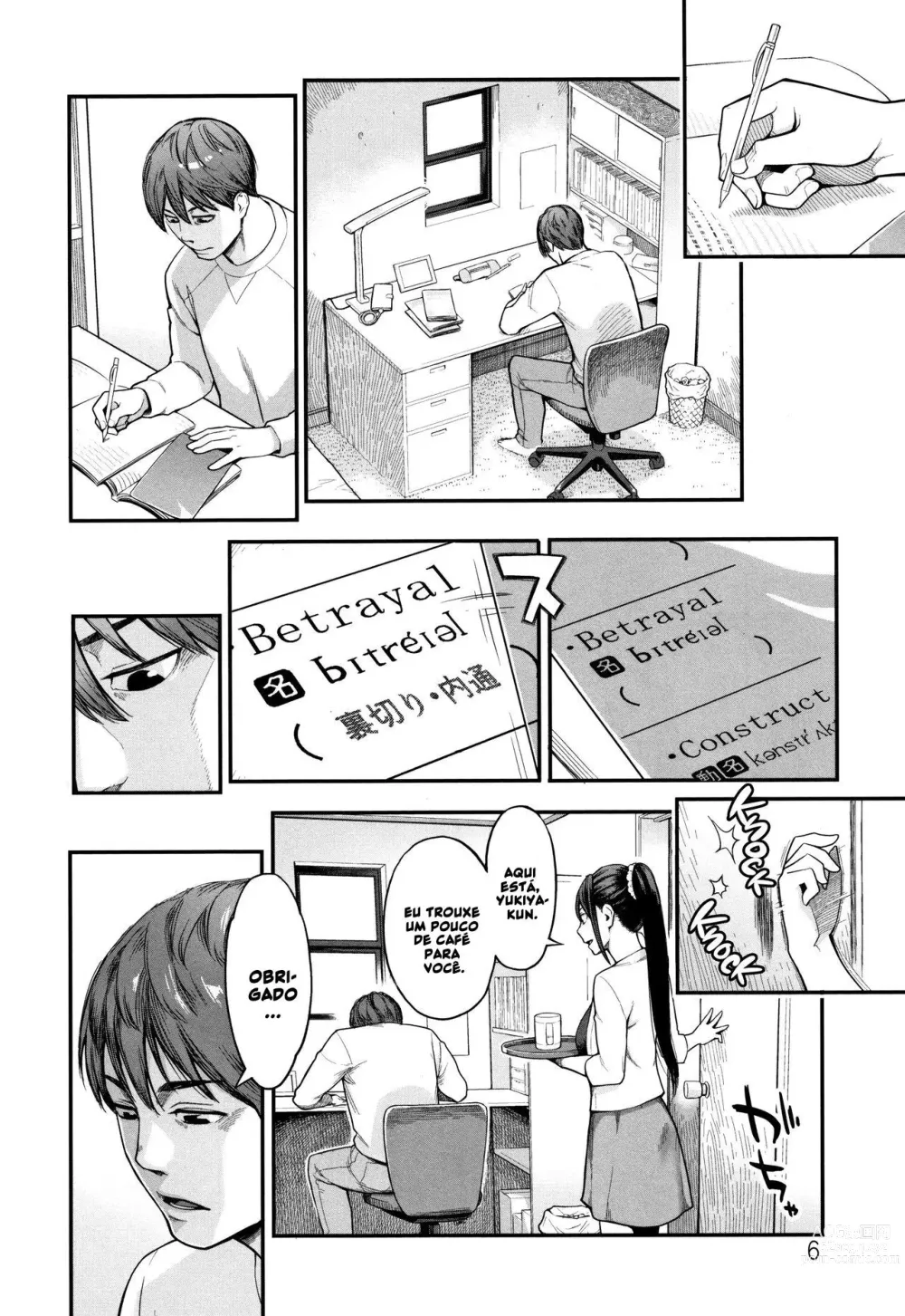 Page 2 of doujinshi Uragiri