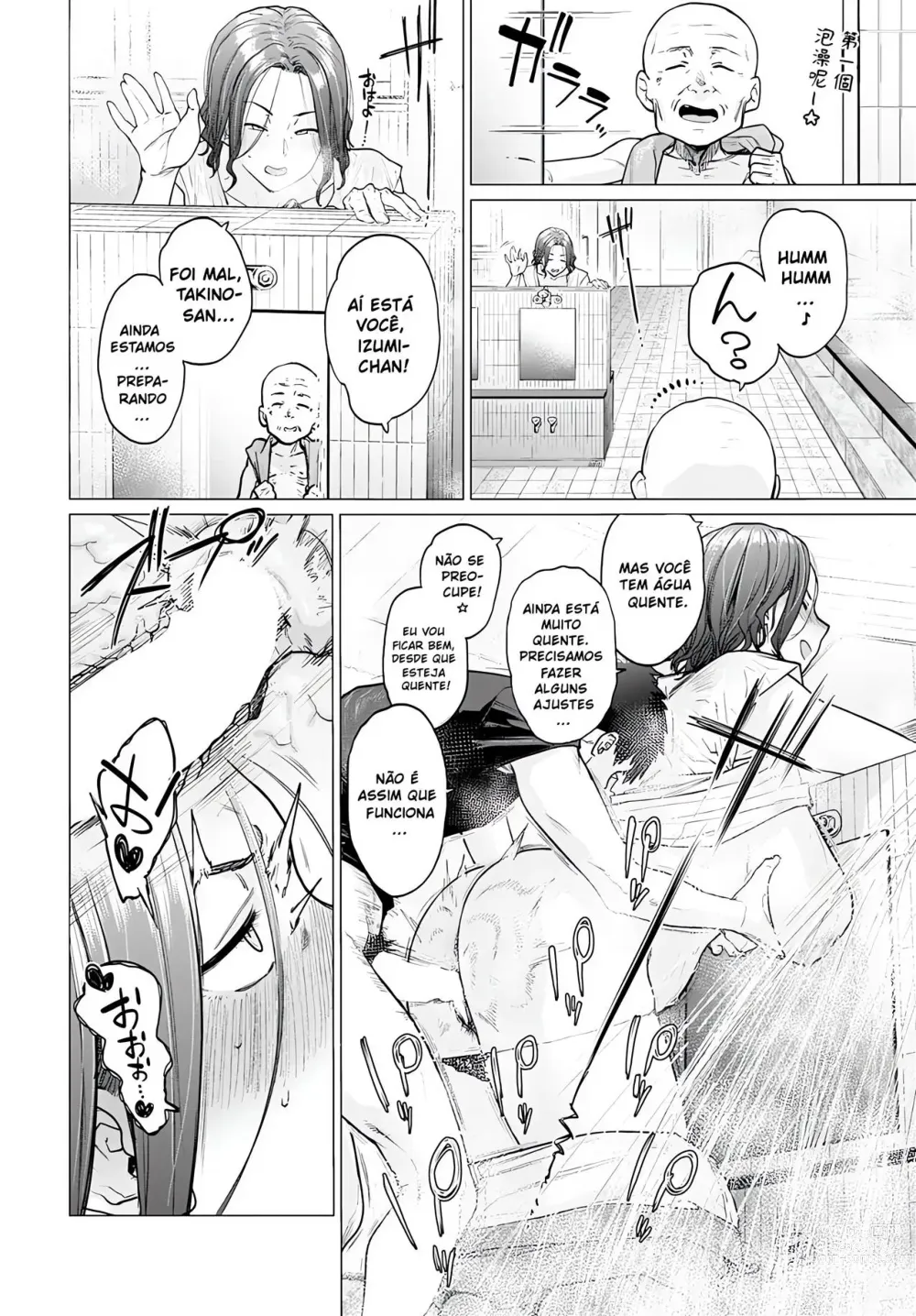 Page 22 of manga Ii Yu Waitemasu