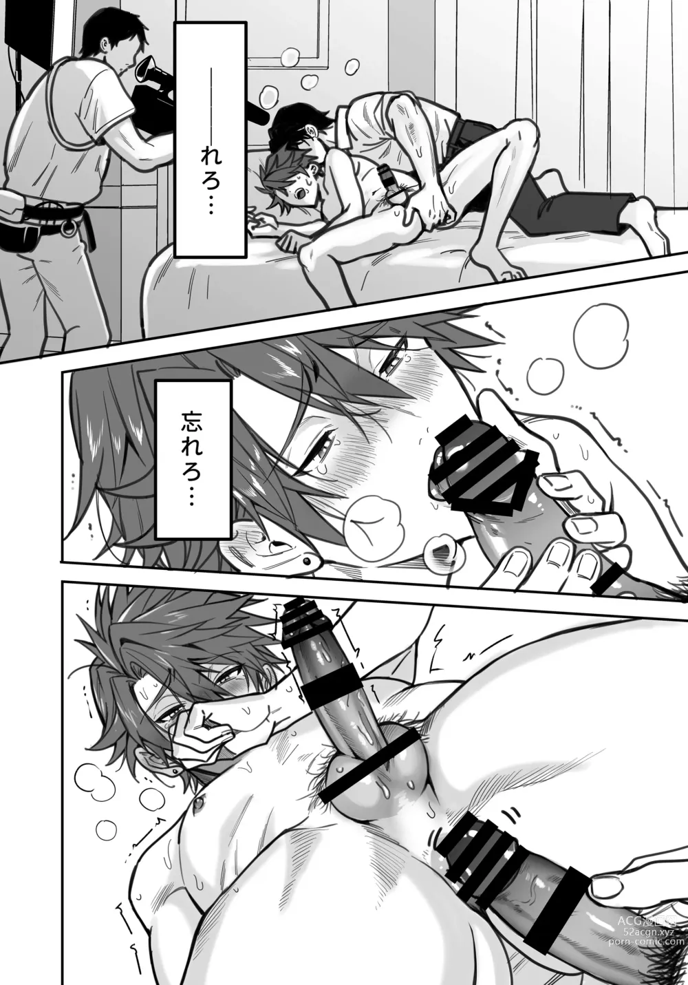 Page 136 of doujinshi BOY x BOY IDOL COLLECTION! Vol.3