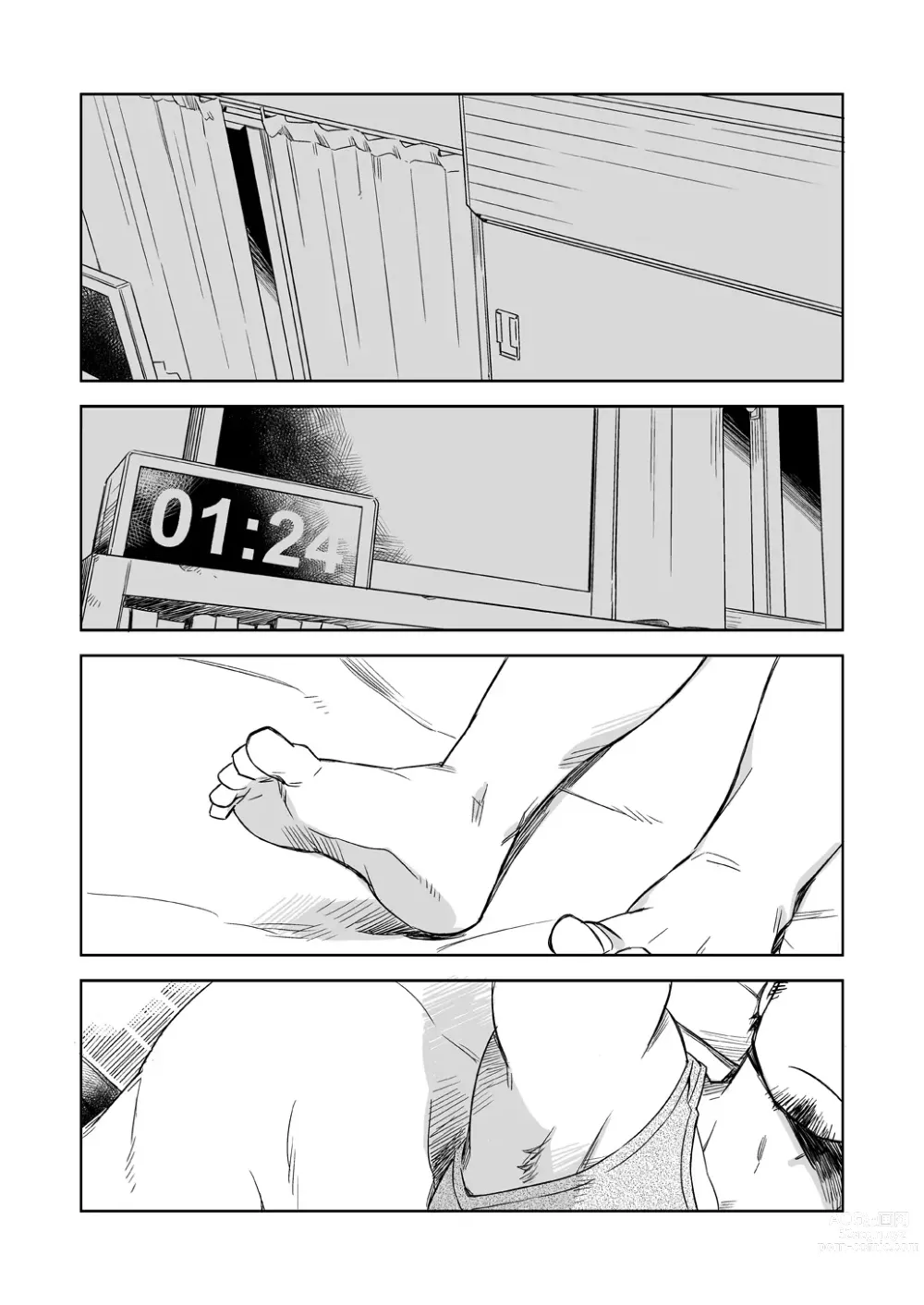 Page 3 of doujinshi Give Me A Break!