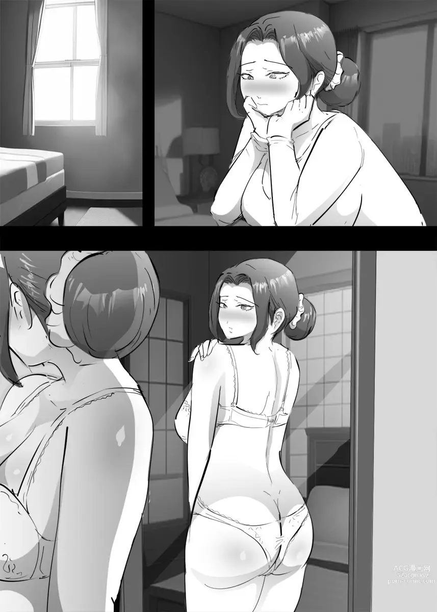 Page 35 of doujinshi 被公公播种性交的发情人妻