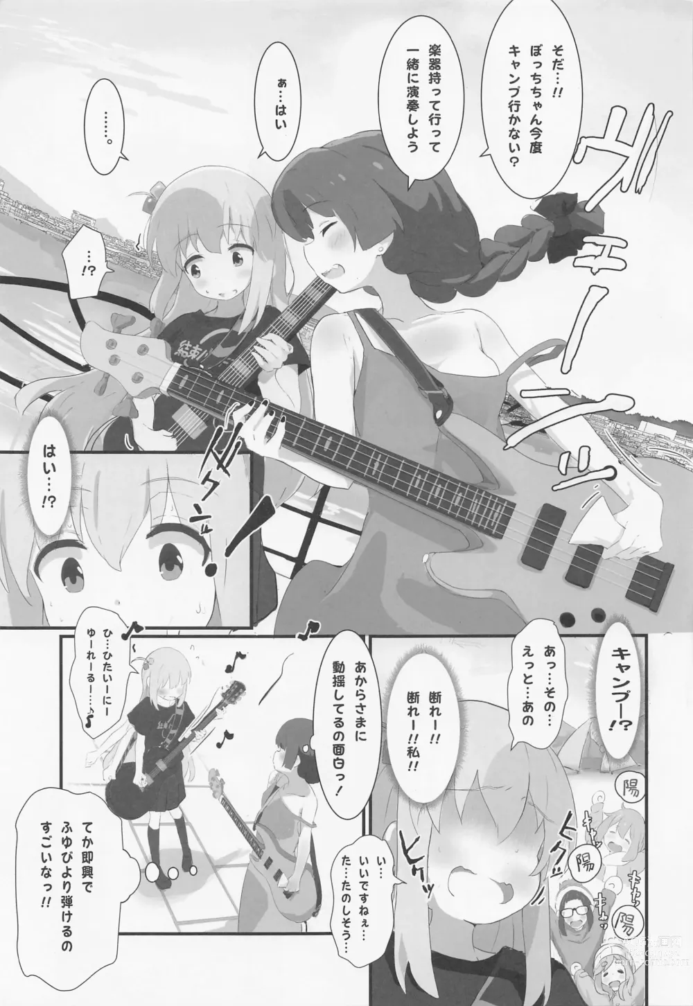 Page 4 of doujinshi Bocchi-chan to Ecchi Camp