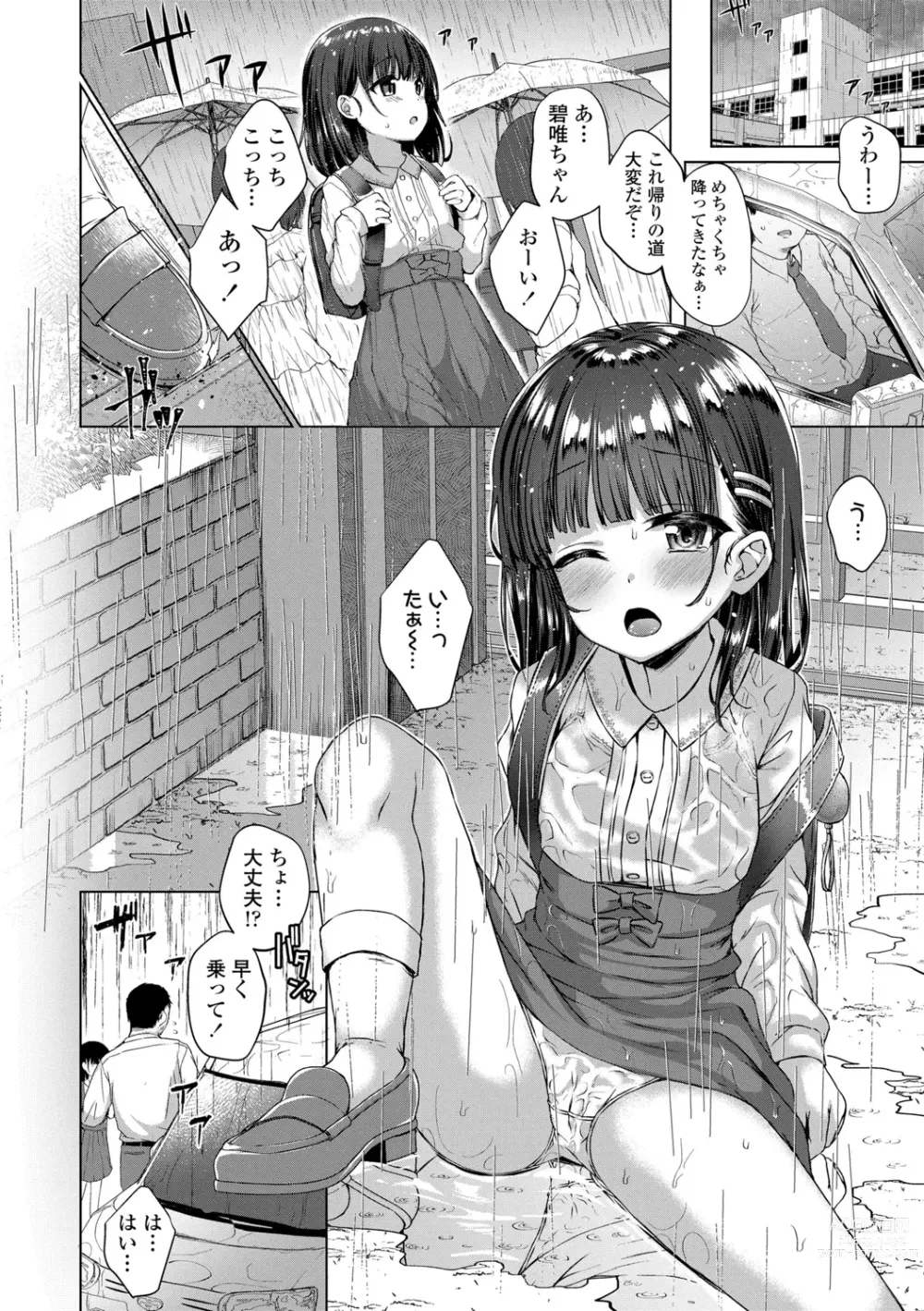 Page 30 of manga Akuma mitai ni kimi wa tatteta