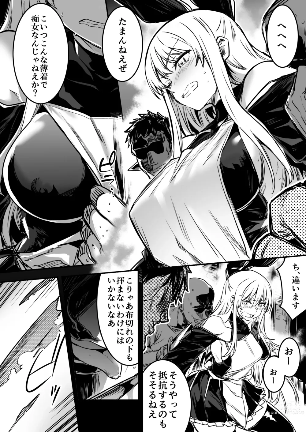 Page 34 of doujinshi Boukensha-chan to Ecchi na Bouken 1