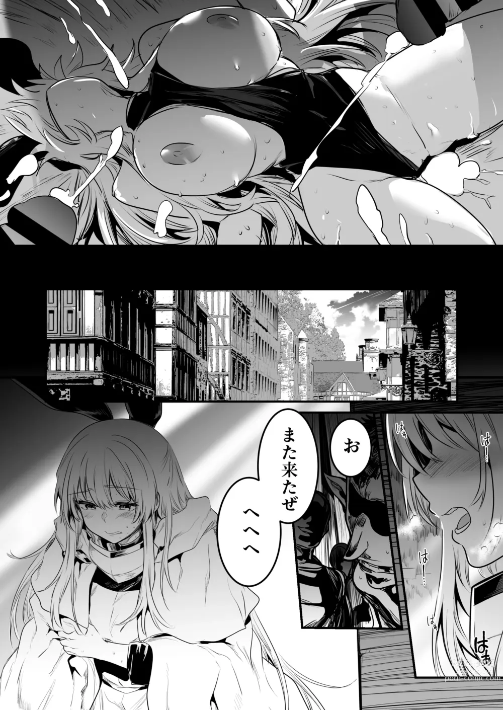 Page 43 of doujinshi Boukensha-chan to Ecchi na Bouken 1