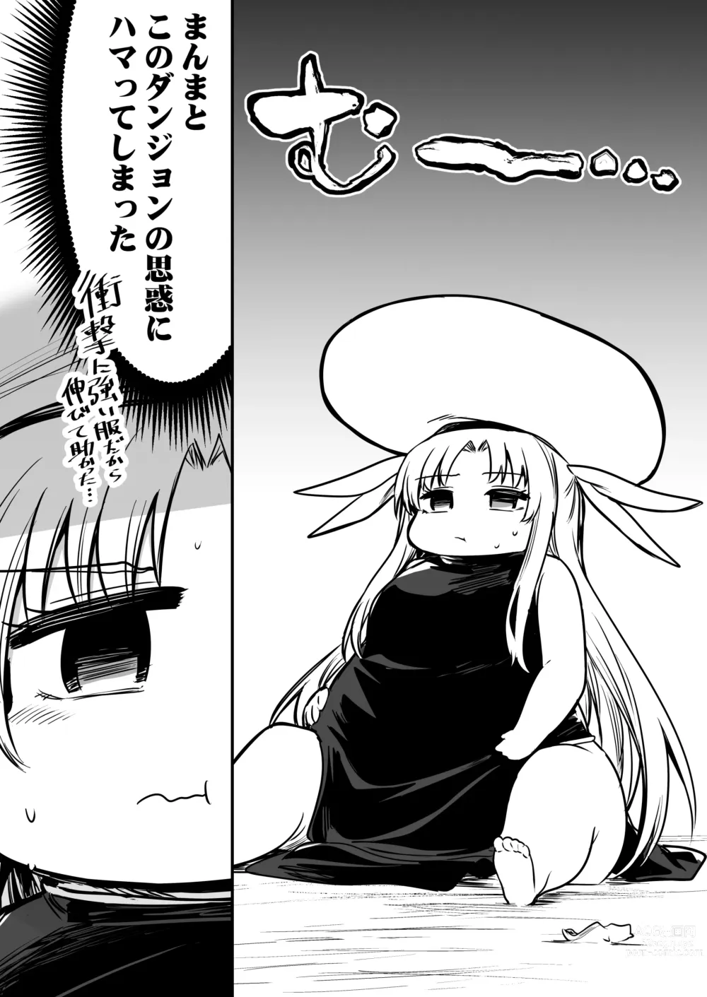 Page 98 of doujinshi Boukensha-chan to Ecchi na Bouken 1